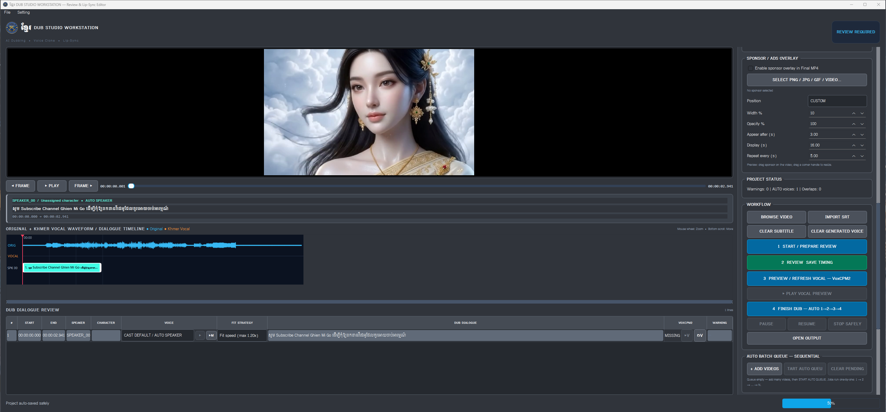 Full Workspace របស់ SC Khmer Dub Studio Workstation បង្ហាញ Video, Waveform, Dialogue Review, Sponsor Overlay និង Workflow