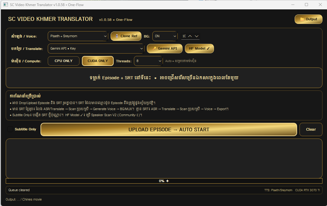 ផ្ទាំង SC Video Khmer Translator v1.0.58 បង្ហាញ Voice, Translate, Compute និង Upload Episode workflow